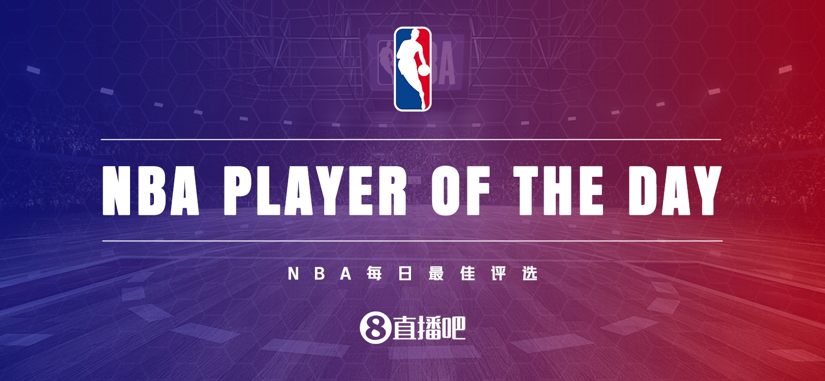 【直播吧評選】2月7日NBA最佳球員：詹姆斯